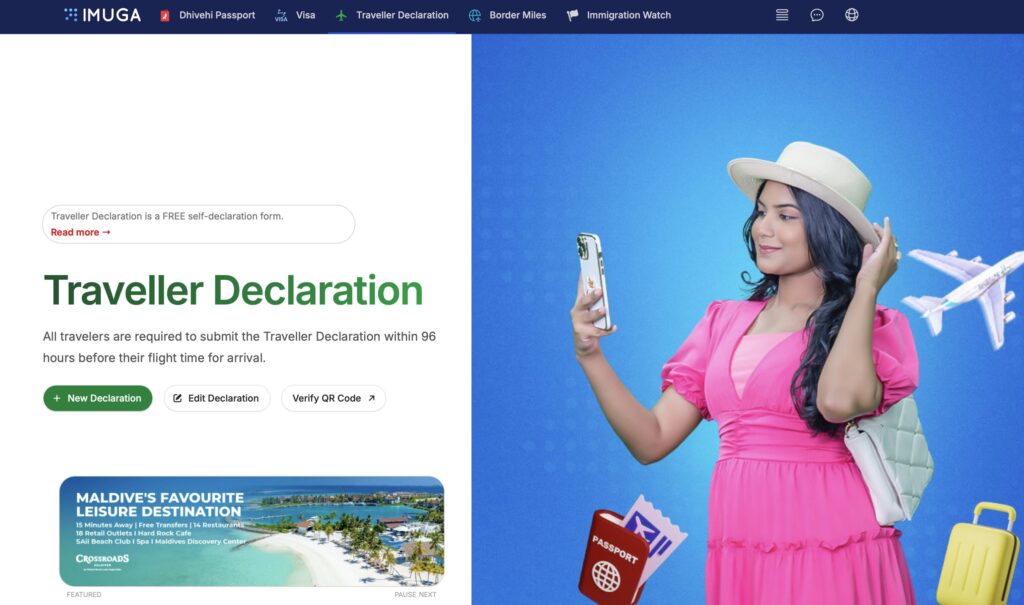 IMUGA公式ページ